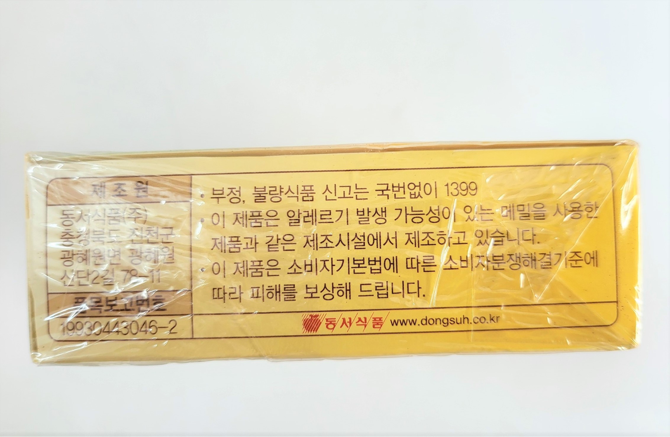[Hộp 150g (10g x 15 gói)] TRÀ BẮP TÚI LỌC [Korea] DONGSUH Corn Tea Bag Filter
