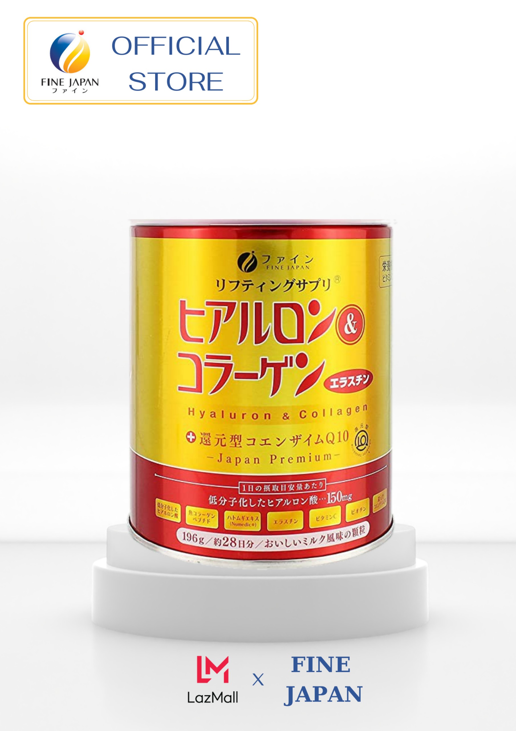 FINE JAPAN - Hyaluron & Collagen, hỗ trợ chống oxy hóa, hạn chế lão hóa da, giúp mịn da 196g thumbnail