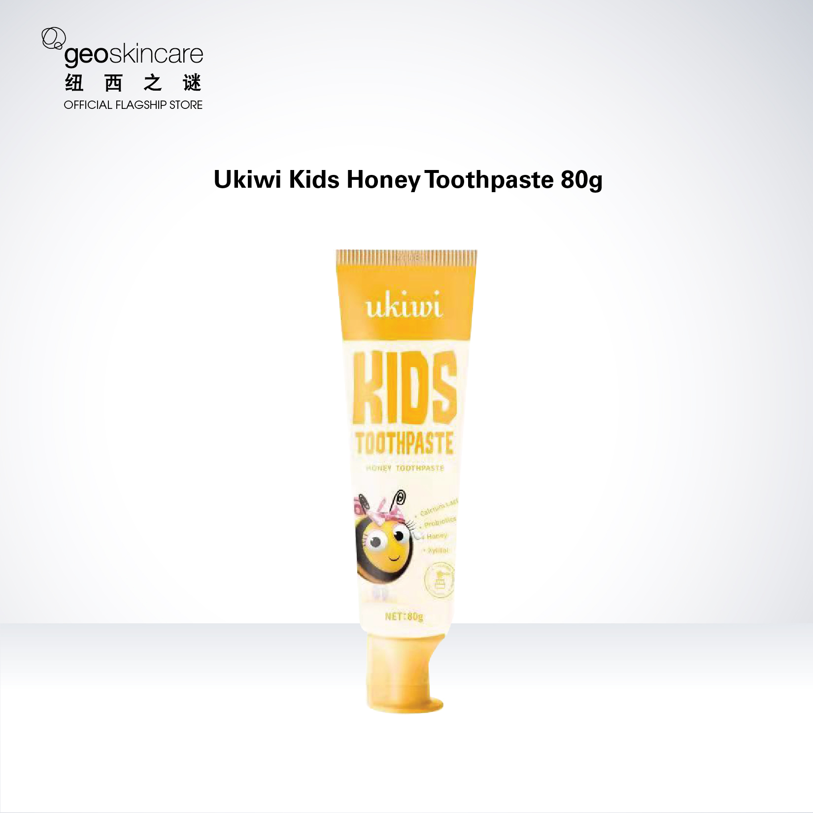 Ukiwi Kids Honey Toothpaste 80g Lazada
