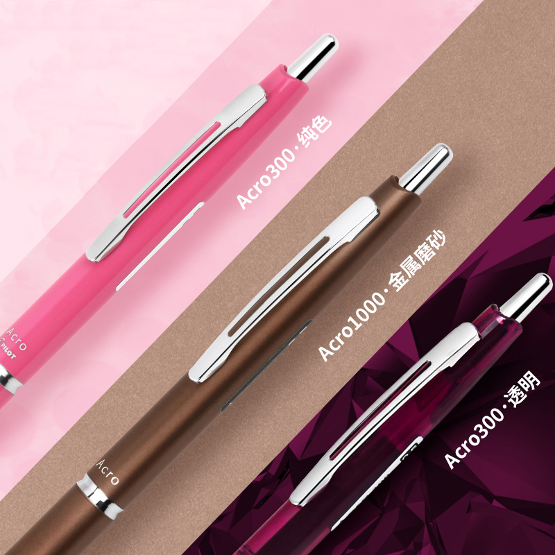 %E3%80%90The%20Quiet%20Page%E3%80%911pc%20Japan%20Pilot%20Ballpoint%20Pen%200.3/0.5/0.7mm%20Acro%20300/1000%20Press%20Resin%20Metal%20Rod%20Signature%20Pen%20Writing%20Smooth%20Student%20Office%20-%20Image%207