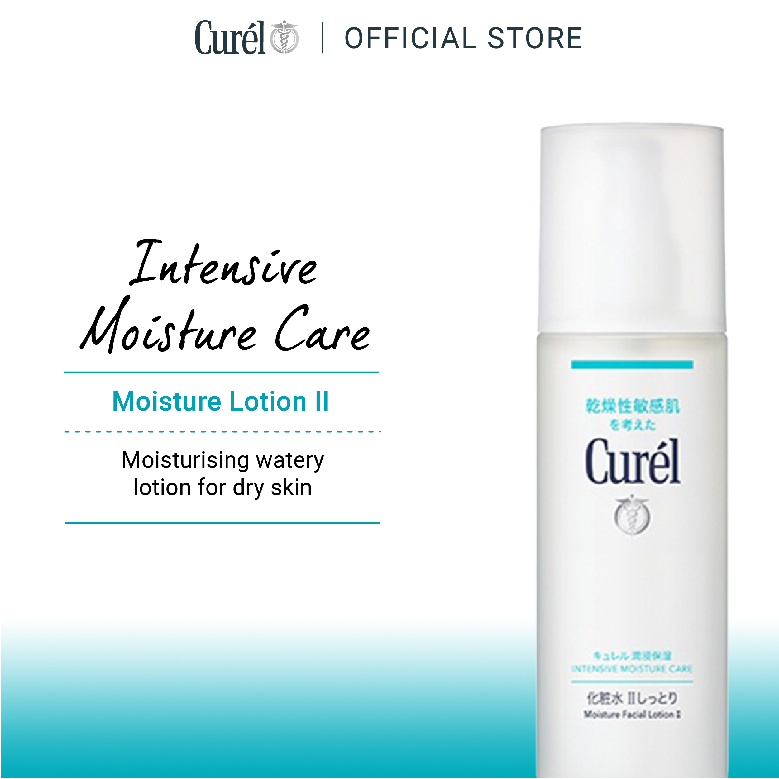 Curel Intensive Moisture Care Moisture Facial Lotion II 150ML