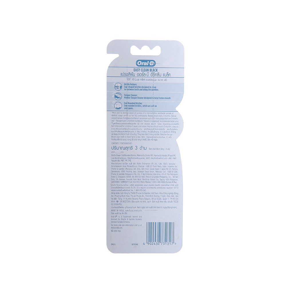Bàn Chải Đánh Răng Oral-B Easy Clean Đen vỉ 3 cây