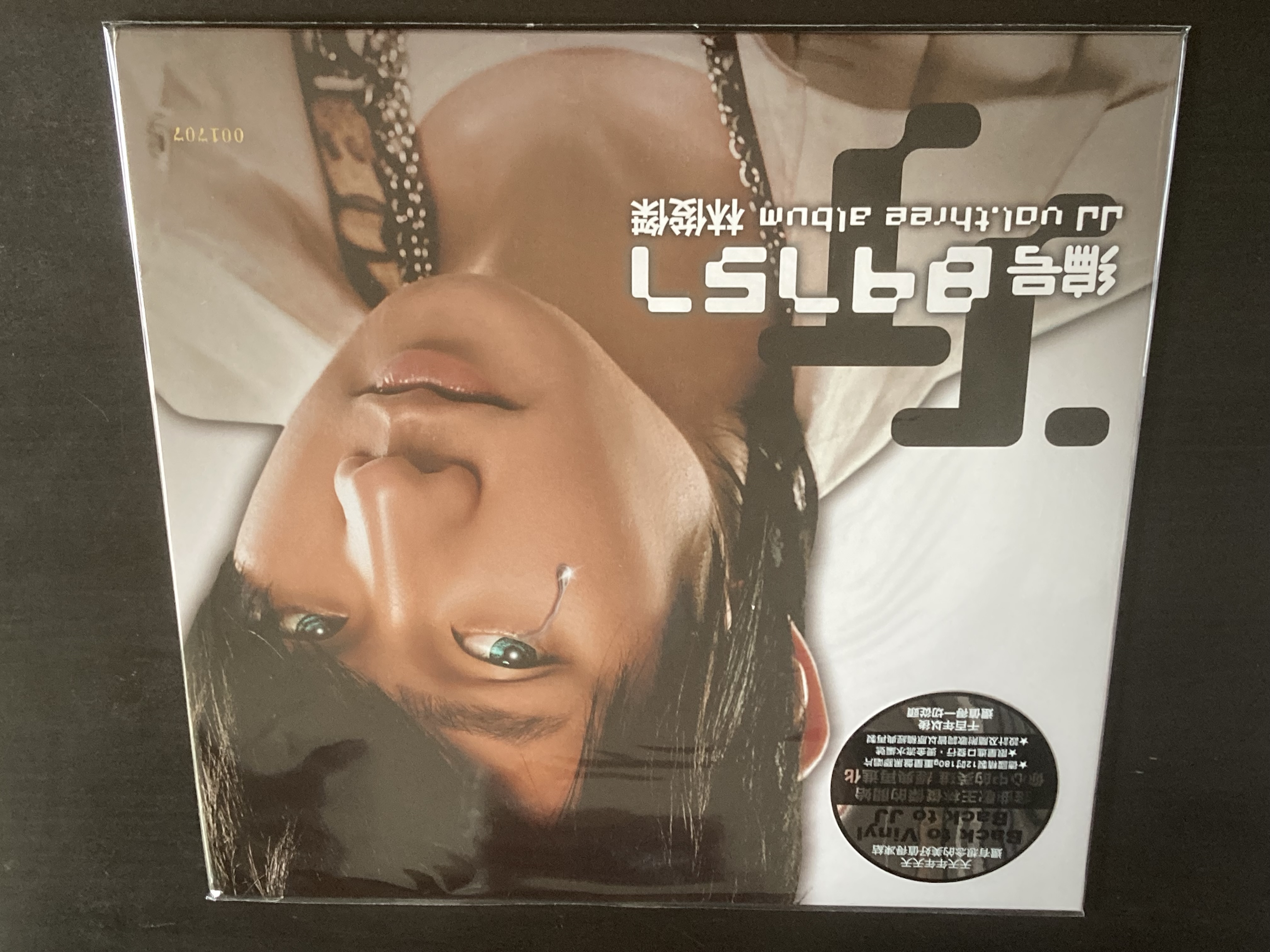 林俊傑 JJ Lin 編号89757 シンガポール版 - メルカリ