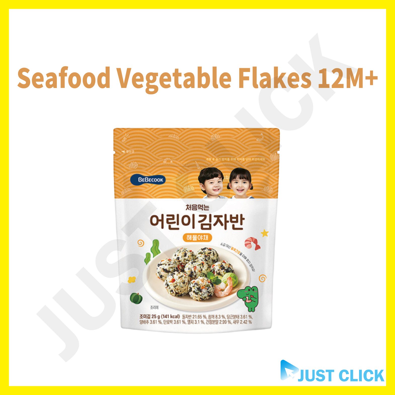 [BeBeCook] Baby's First Seasoned Seaweed with lower sodium Seaweed