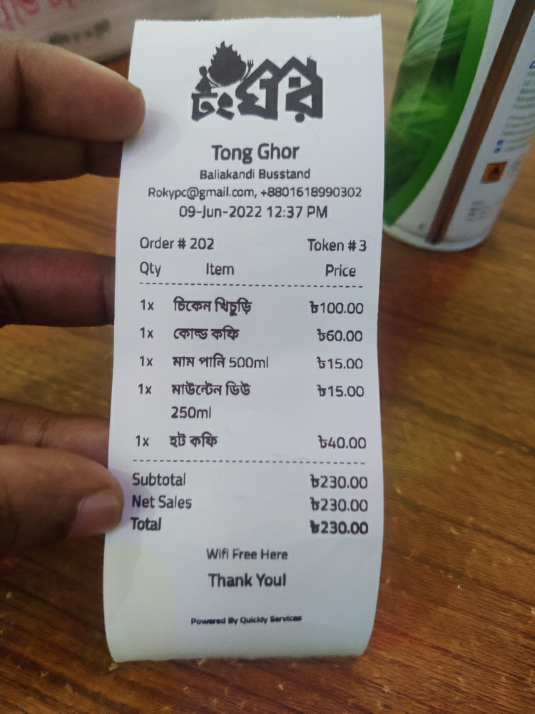 High-Grade 78x38mm Thermal Paper Rolls | Clear & Fade-Resistant Printing | BPA-Free | Seamless Use with 80mm POS Printers, Cash Registers & Service Terminals. 