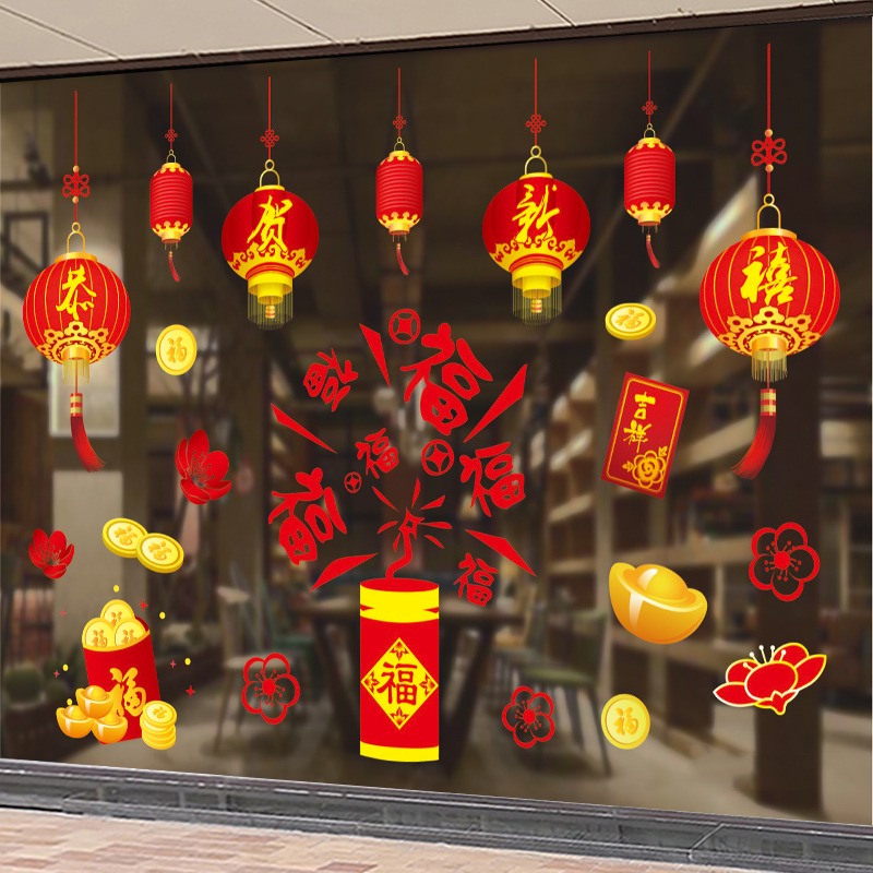 Decal tết - hít tĩnh điện dán kính rèm lồng đèn và pháo hoa tết