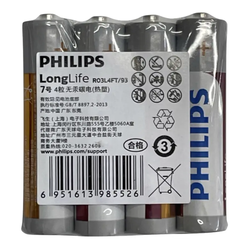 ภาพสินค้าถ่าน Philips AA หรือ AAA 1.5V แพค 4 ก้อน ใส่นาฬิกาทั่วไป และรีโมท จากร้าน Gift to Home Trading Company Limited บน Lazada ภาพที่ 1