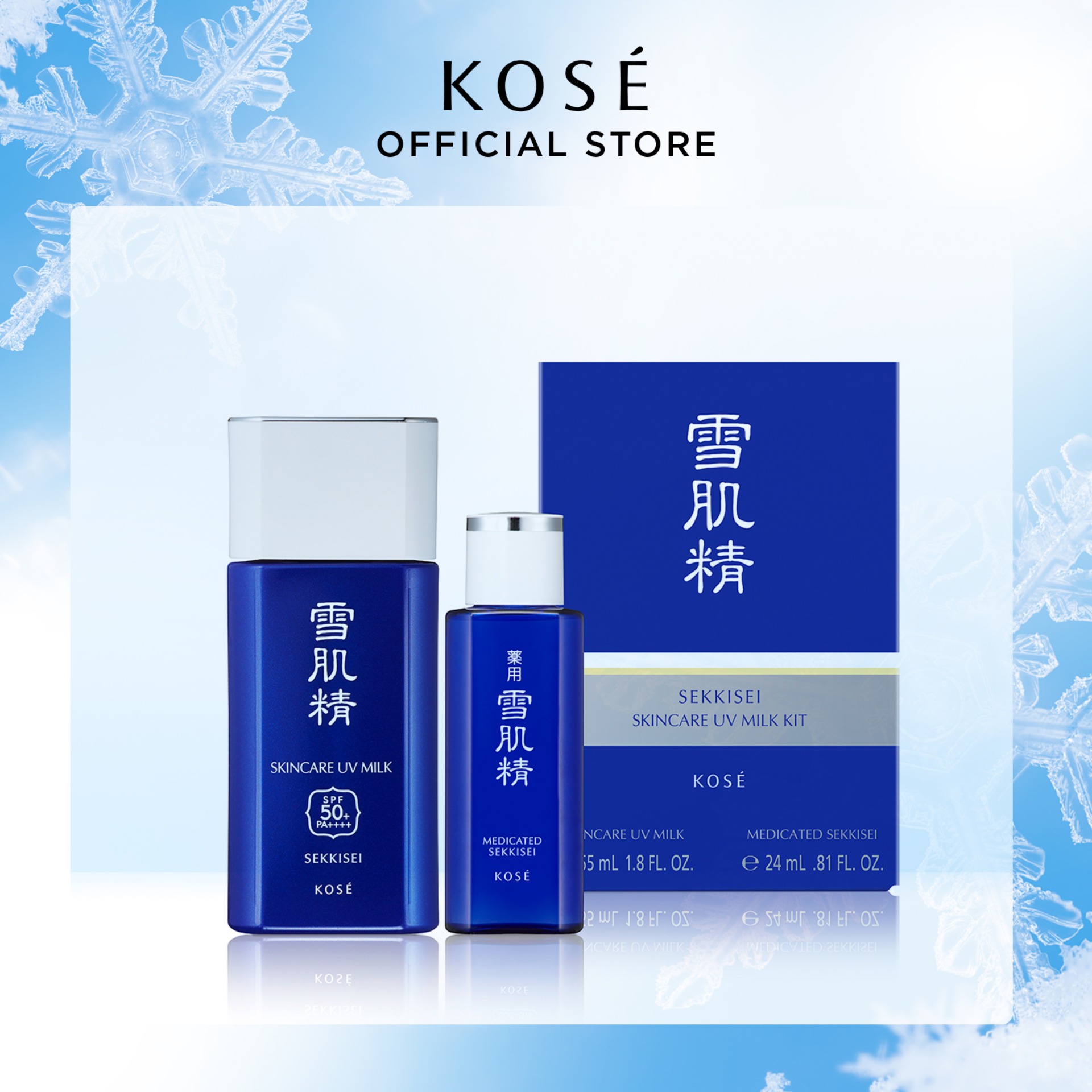 kose skincare uv milk