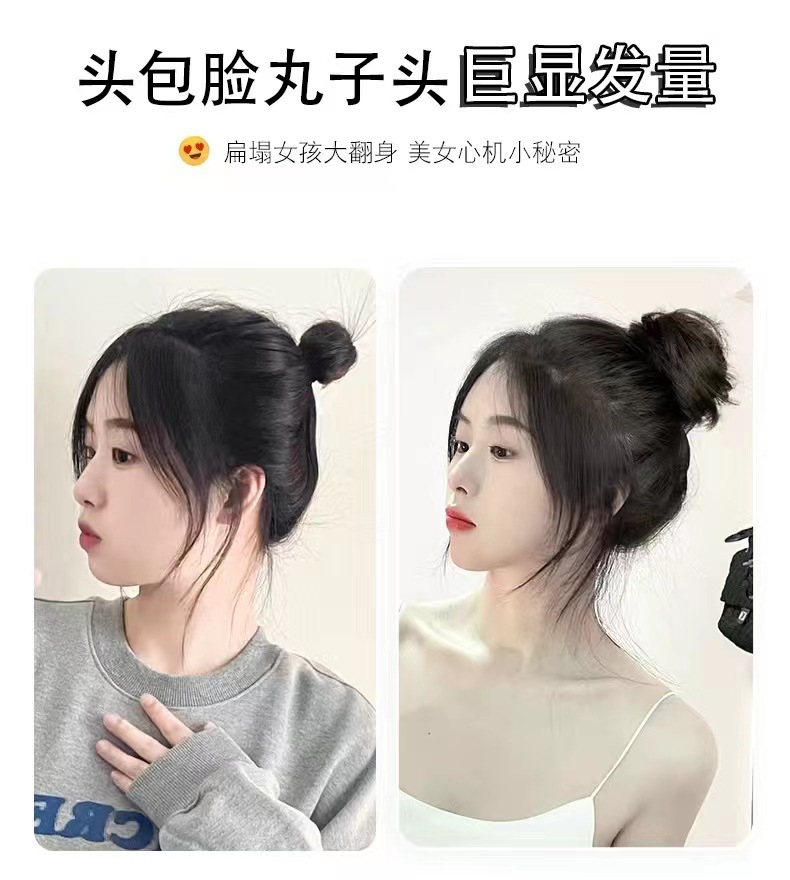 The wig has a loop that wraps around the bun head  simulating fluffy  lazy hair