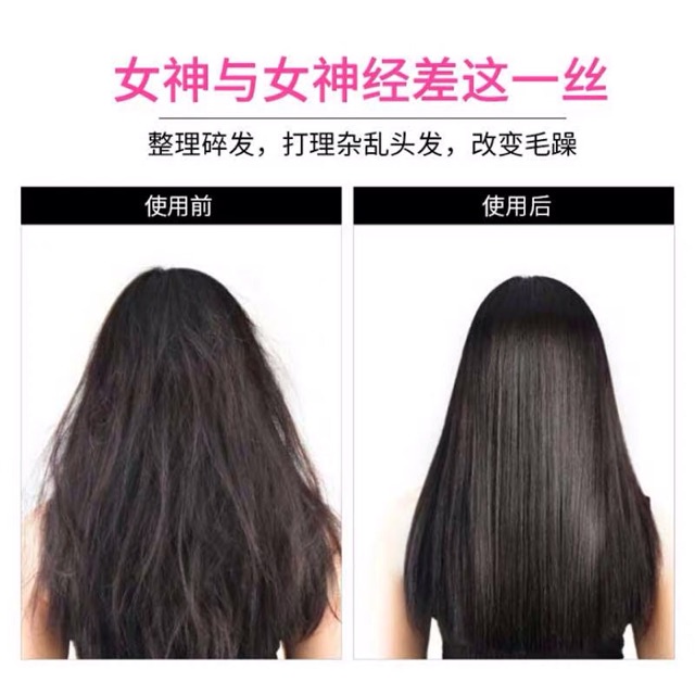 Chuốt Tóc Con - Que Chuốt Chải Tóc Vuốt Tóc Gọn Gàng PVN3619