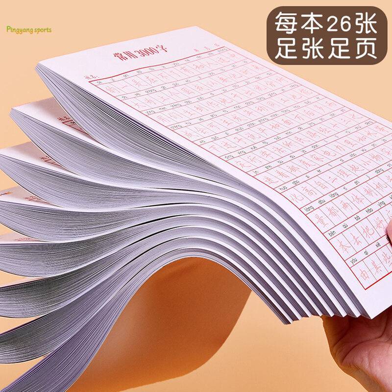 Ti-M Practice Book Chinese New Words Preparation Calligraphy Difficulty Increases Step By Step The Beauty Of Writing Chinese Characters