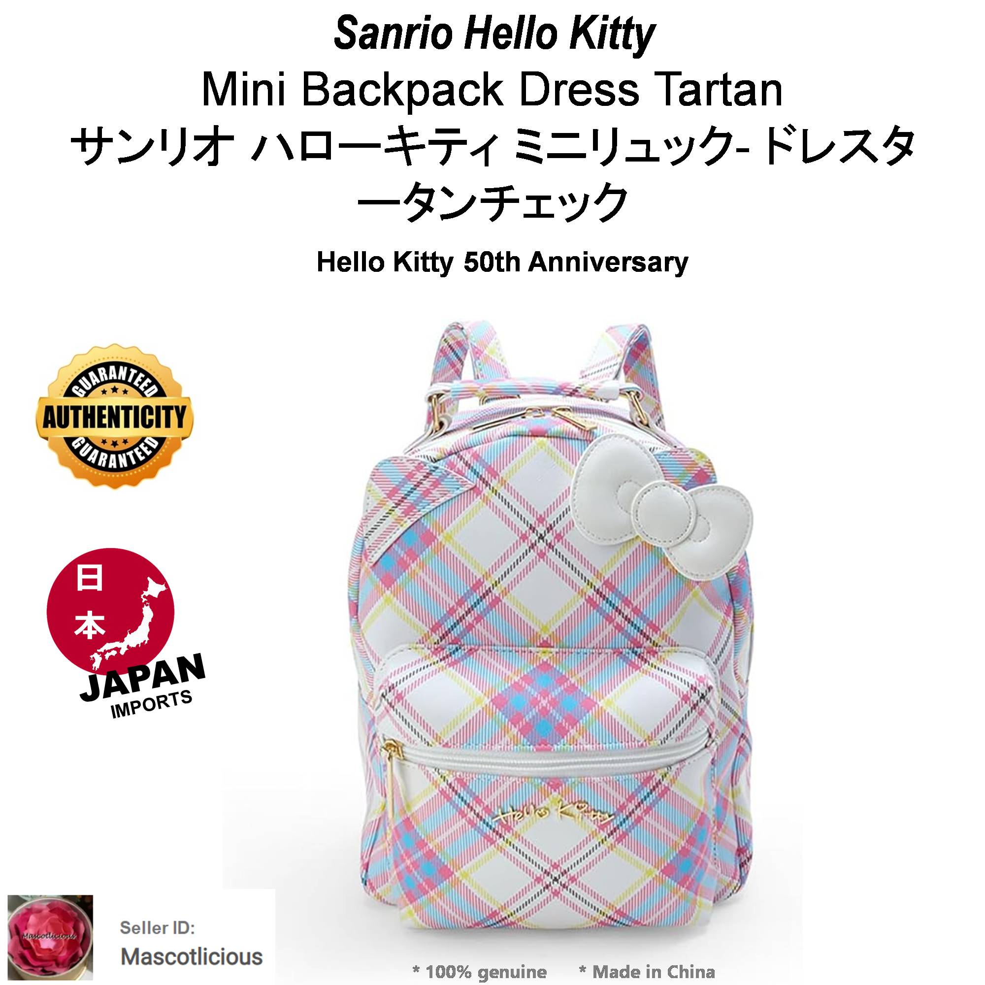 SANRIO Hello Kitty Tartan dress backpack - 50th anniversary  display picture 3