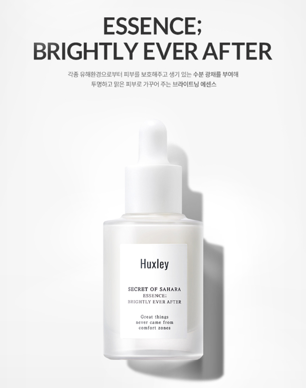 [Huxley] ESSENCE BRIGHTLY EVER AFTER 30ml