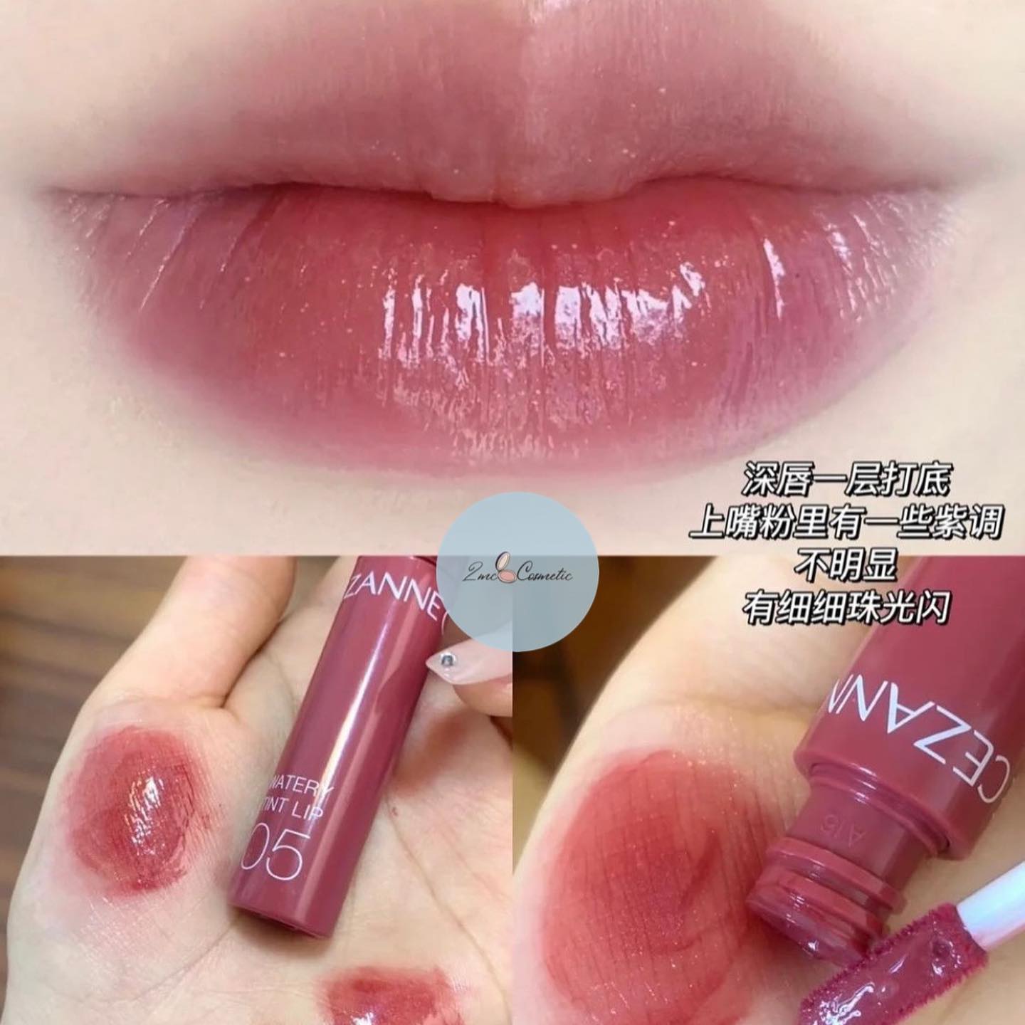 [Nội địa Nhật] Son Tint Bóng Cezanne màu 05