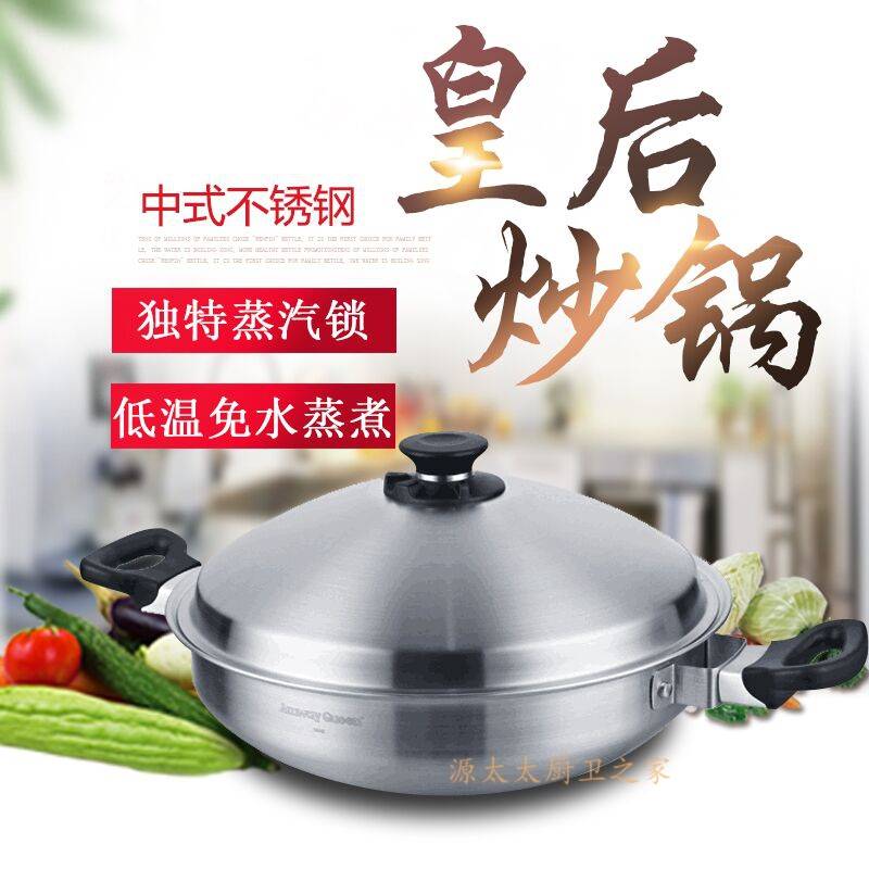 Household Amway Queen Pot with the same 21-piece set of 304