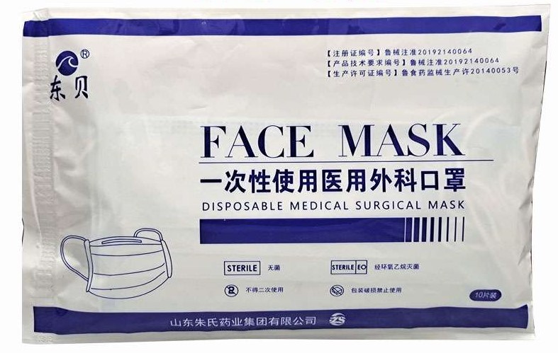 sterile face mask