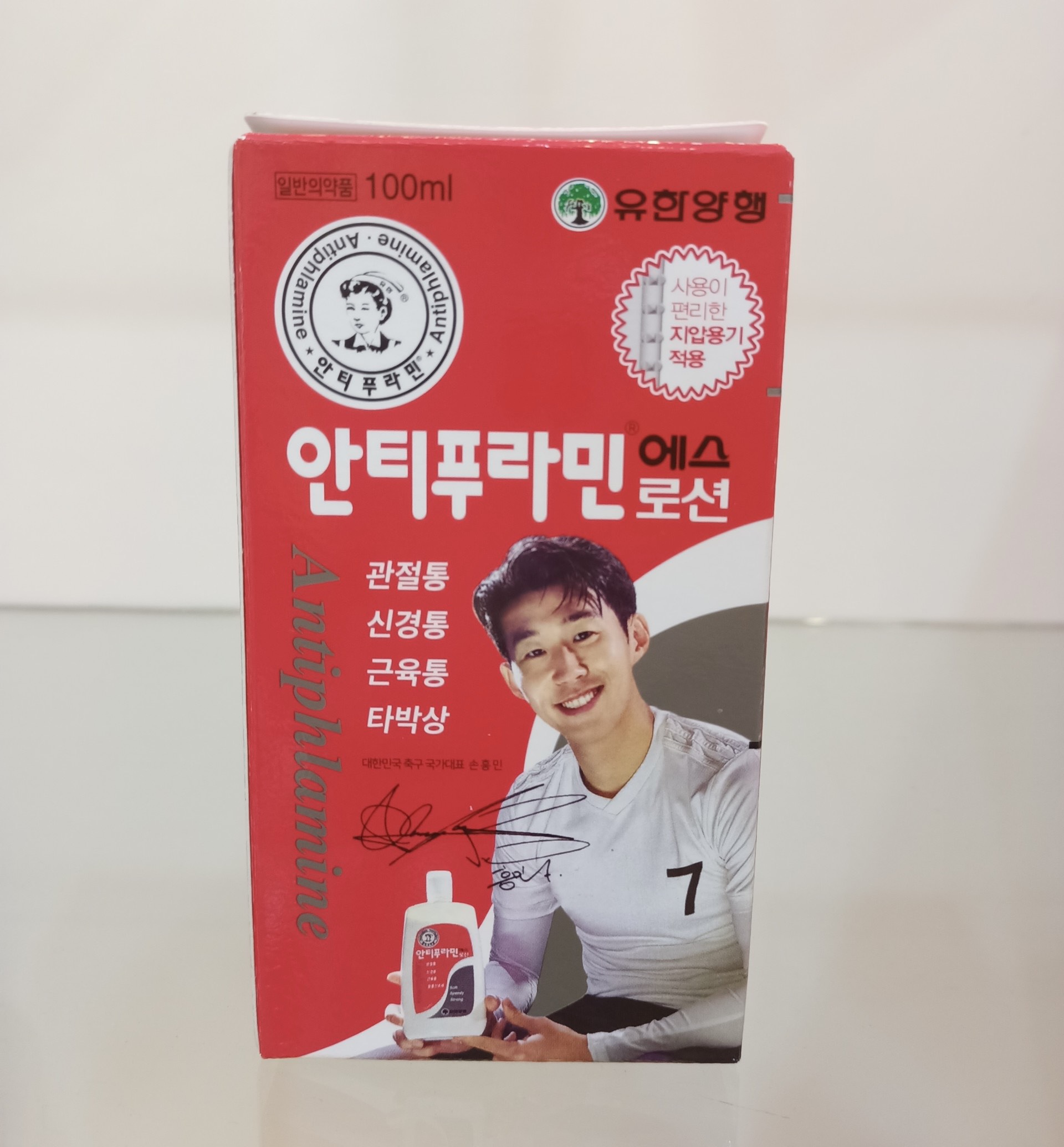 DẦU NÓNG HÀN QUỐC ANTIPHLAMINE