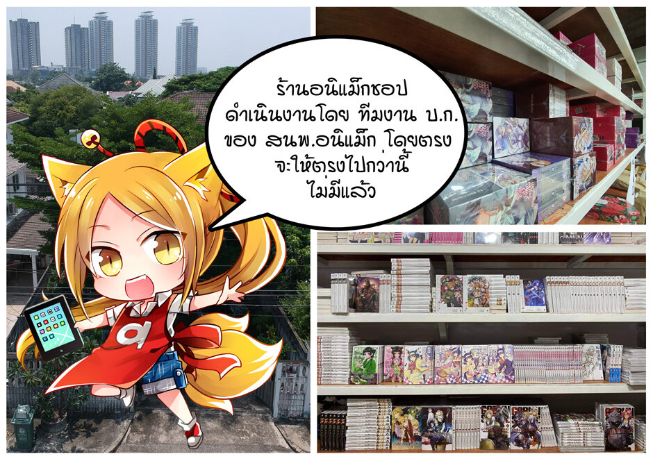Animag ไม่ได้เจอกันตั้ง 10 ปี เจ้าเด็กแสบนี่ดันโตมาน่ารักเฉยเลย NOVEL ...