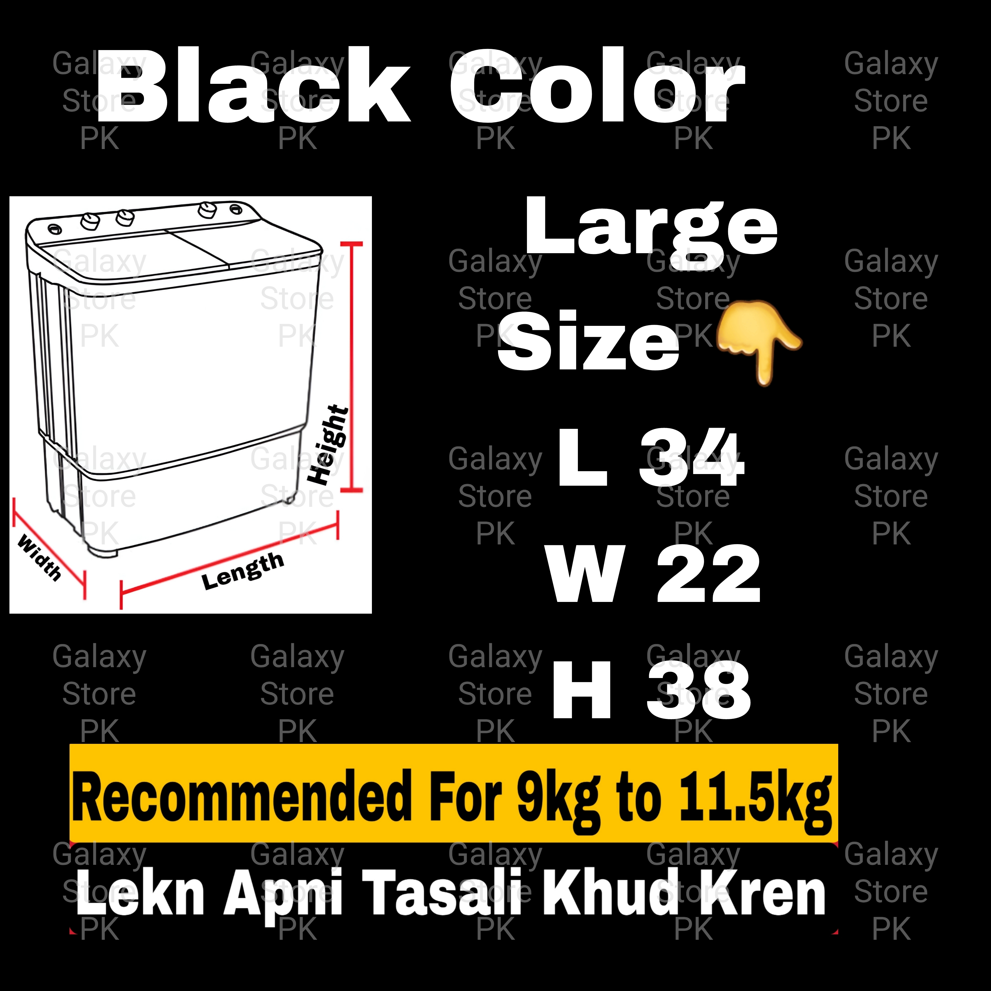 Washing Machine Cover Hitachi Super Asia Toshiba Samsung Kenwood Dawlance Twin Tub jackpot ittefaq Anex Indus West Point Diamond Asia Gaba Eco Star Boss kingson Top Load Front Fully Automatic Car with dryer prices in pakistan repair reviews TWIN Tub. 