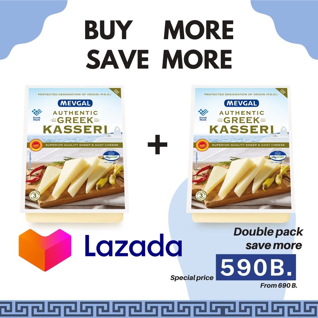 Mevgal Authentic Greek Kasseri Cheese 200 G บริษัท กรีก เทสต์ จำกัด