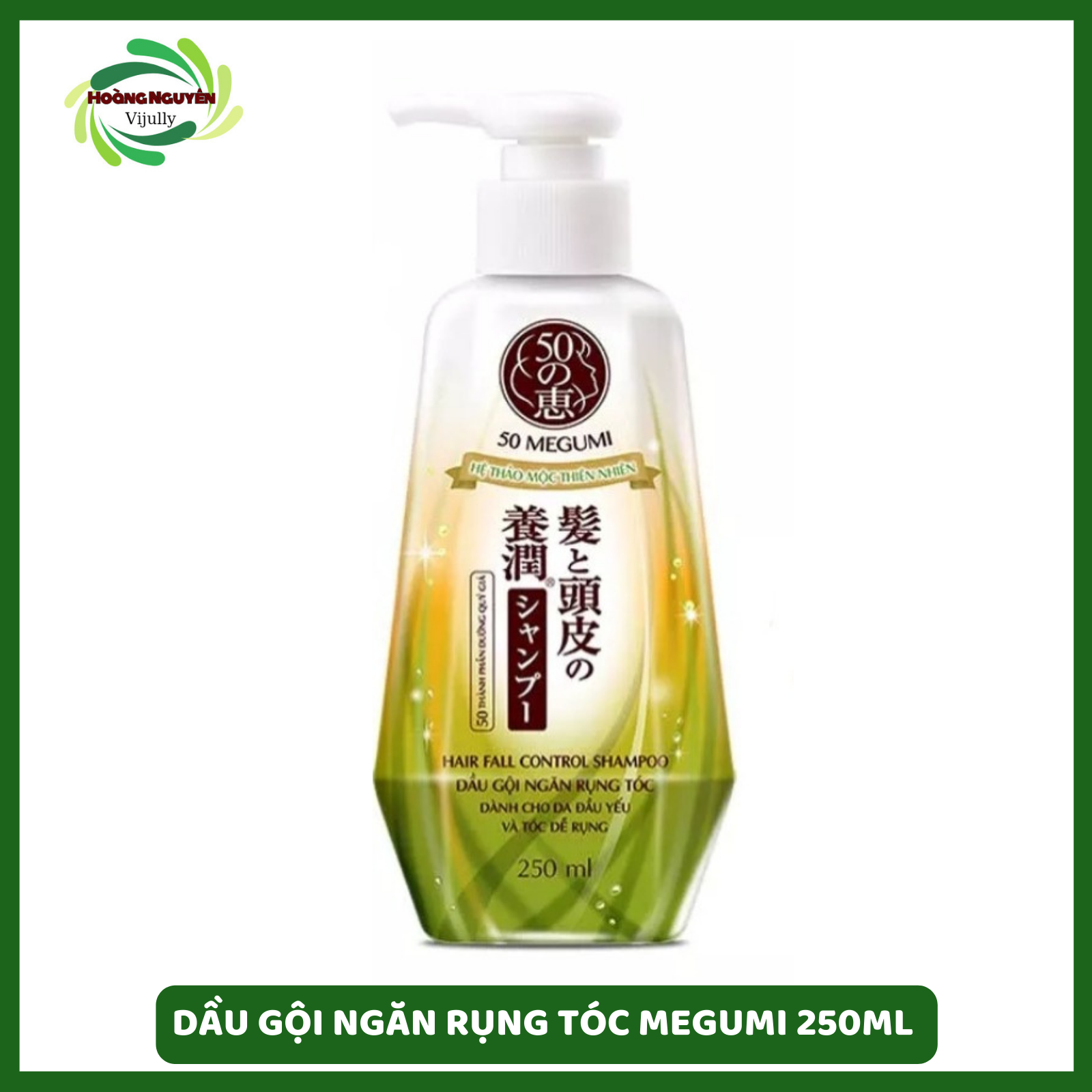 MEGUMI Dầu Gội Ngăn Rụng Tóc 250ML