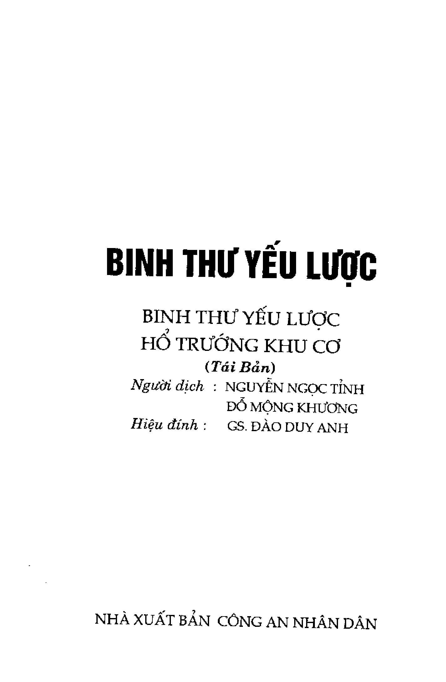 Binh Thư Yếu Lược – Trần Hưng Đạo