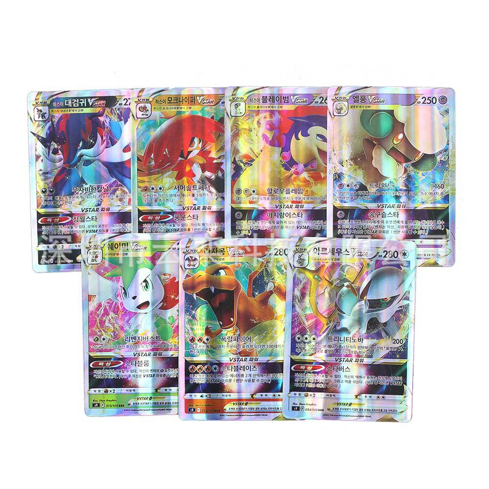 [In stock] Korean Poke Cards Vstar VMAX Pokémon Card Pokemon Game Flash