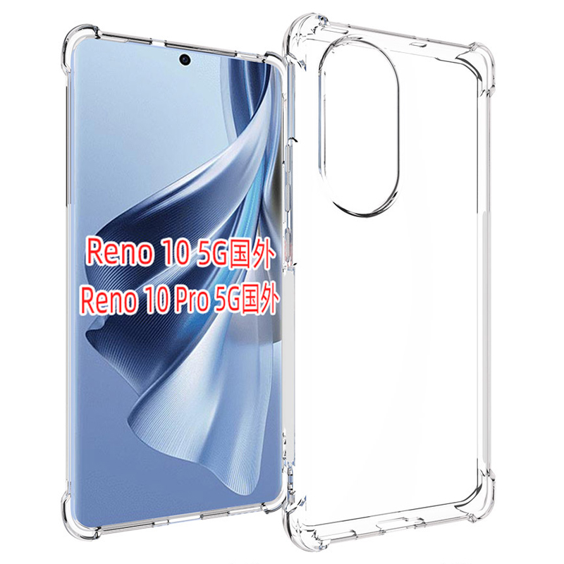 Oppo%20Reno%2010%20Pro%205G%20CPH2525%20Case%20Air%20Cushion%20Shockproof%20Clear%20Airbag%20Silicone%20TPU%20Back%20Cover%20Case%20for%20Oppo%20Reno%2010%205G%20CPH2531%20-%20Image%207