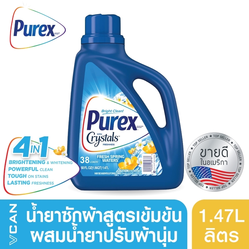 Purex + Crystals Fabric Softener เพียวเร็กซ์น้ำยาซักผ้าผสมน้ำยาปรับผ้า