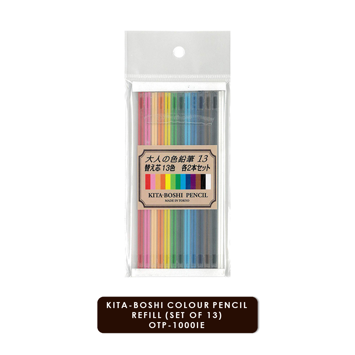 Kita-Boshi] Refills Colour Pencil 13 Colours - Beni Online Shop - View #5