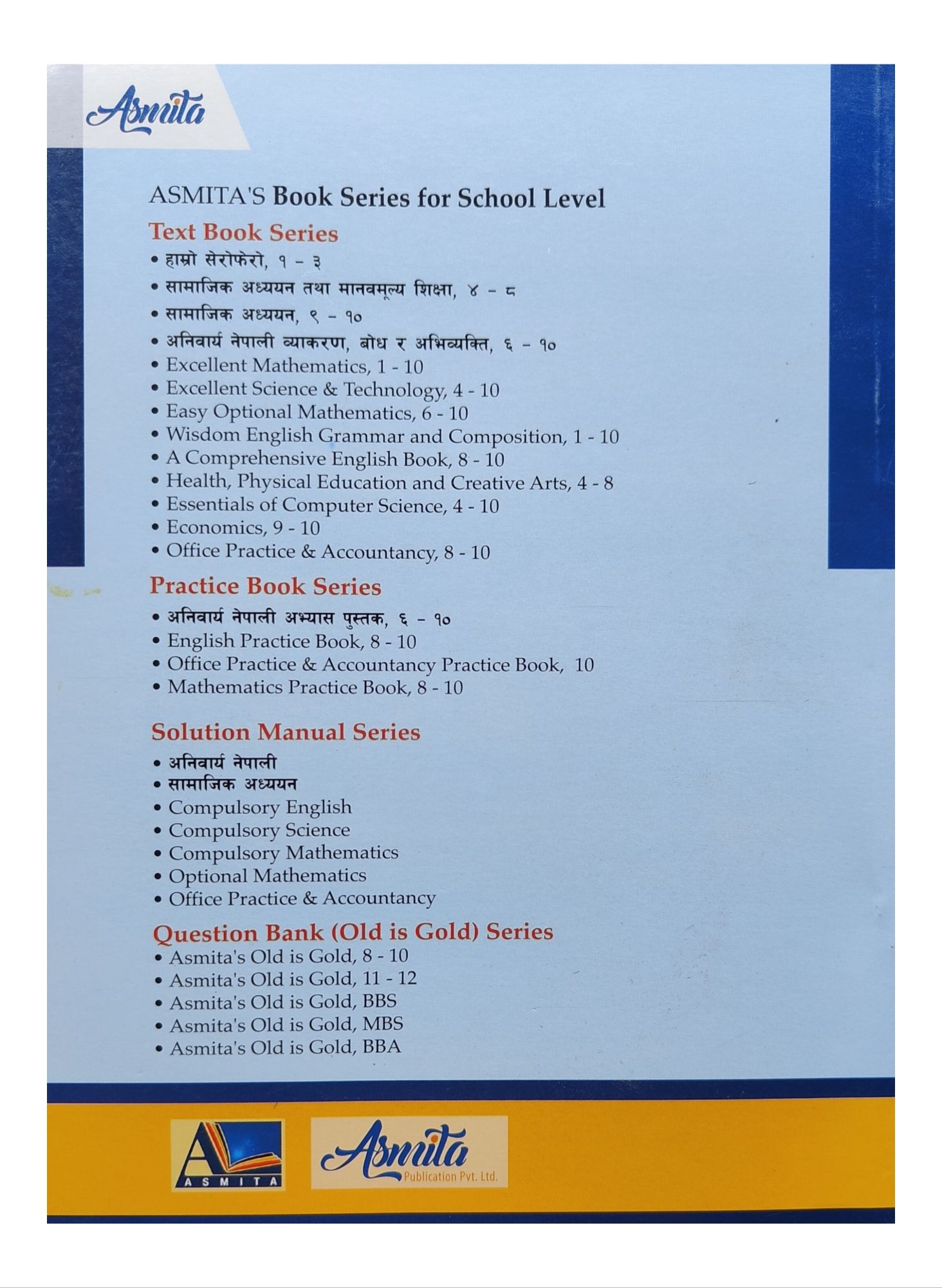 Asmita's Compulsory Mathematics Solution Manual For Grade-10 & SEE ...