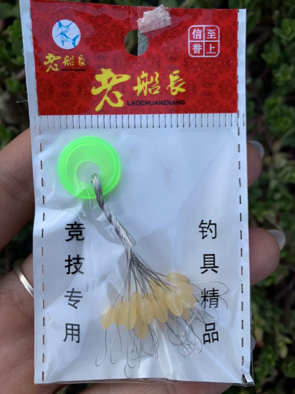 1 GÓI HẠT CHẶN PHAO CÂU CÁ