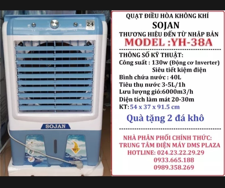 Quạt điều hòa hơi nước SOJAN model: YH38A kính Model:...