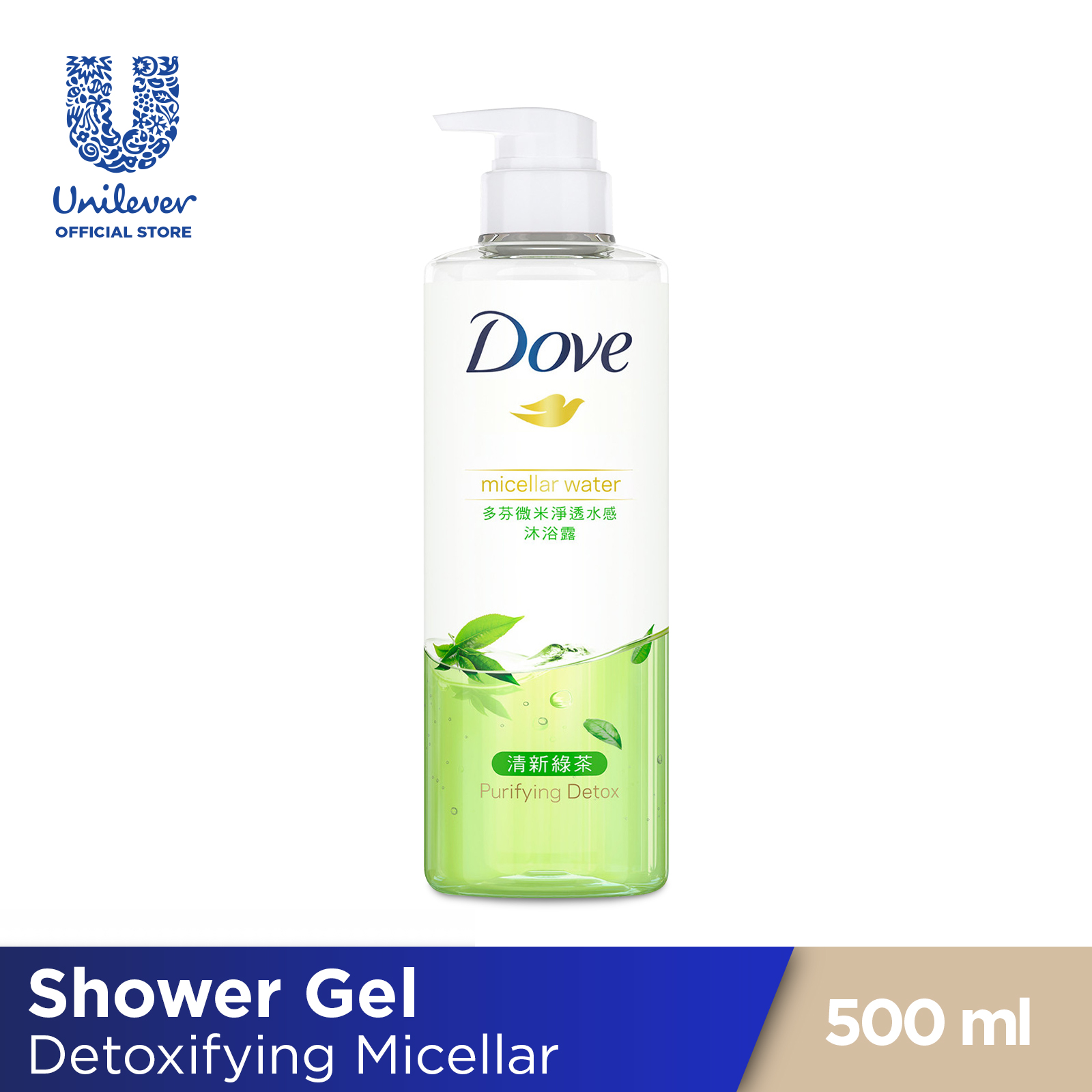 dove micellar