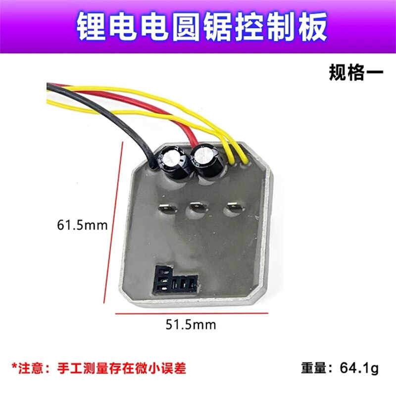 A65201 động cơ điện không chổi than cưa tròn điều khiển chơi game bo mạch chủ mạch bảo vệ bảng điều khiển tụ điện phụ kiện mạch điện