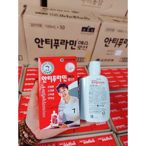 [Set 3 Chai] Dầu nóng xoa bóp Hàn Quốc Antiphlamine 100ml