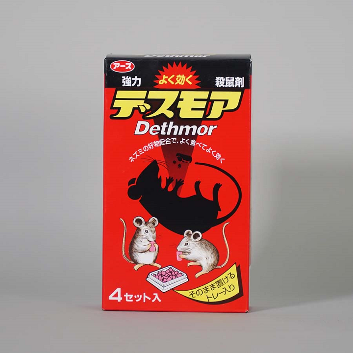 Viên diệt chuột hồng Dethmor 4 vỉ dạng viên nội địa Nhật Bản thumbnail