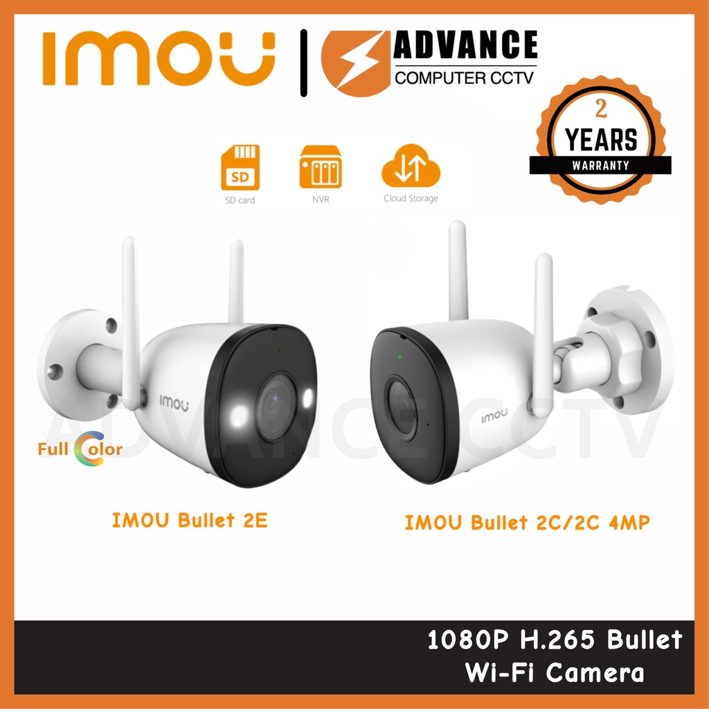 IMOU Bullet 2C / Bullet 2E 1080P WIFI กล้องวงจรปิด เลนส์ฟิกไม่สามารถ