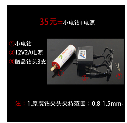 Mini Electric Drill Tools DIY Grinder Variable Speed Rotary Tool ...
