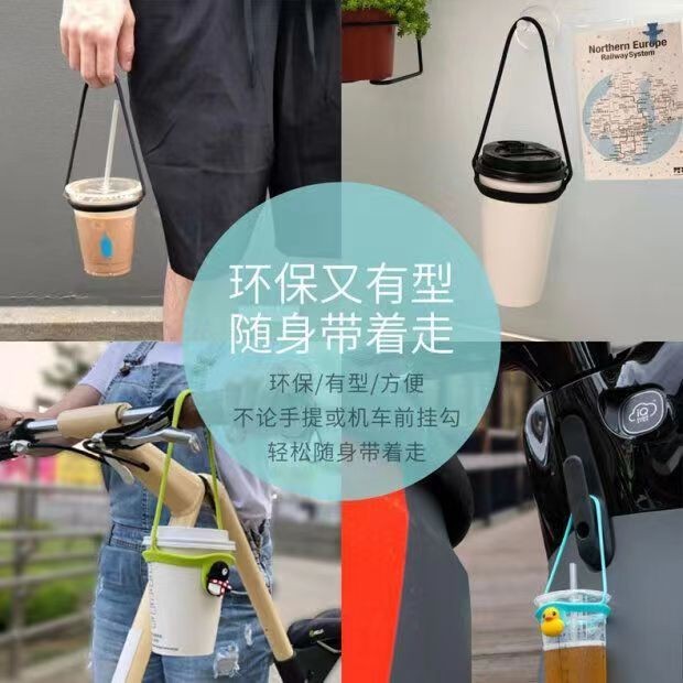 Cốc Silicone tay áo với dây đeo tay cầm Silicone xách tay sáng tạo cốc trà sữa tay áo
