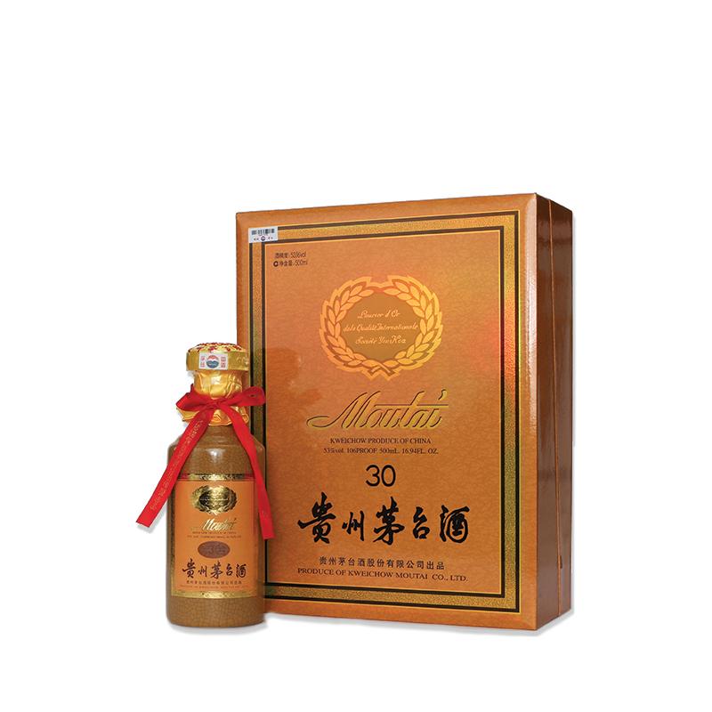 g*7様 Kweichow Moutai 　alc５３％ Kweichow Moutai NAVY BLUE Bottle 贵州飞天茅台蓝瓶| Lazada