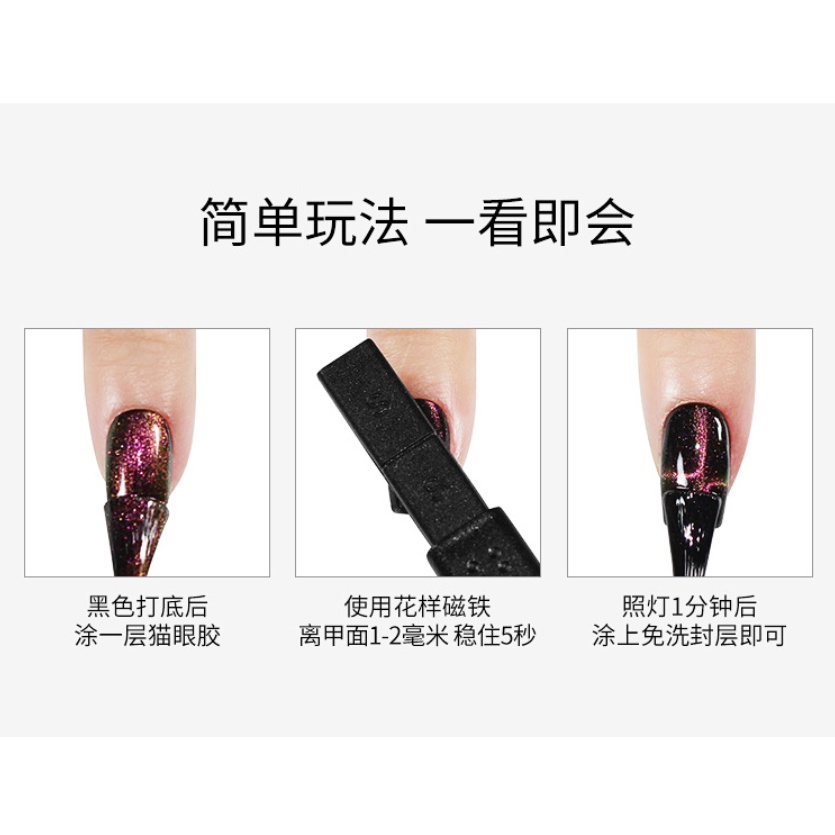Cây Nam Châm Hơ Mắt Mèo Đa Năng Đen