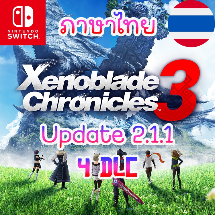 PC Xenoblade Chronicles 3 v2.1.1 (ภาษาไทย) Nintendo Switch บนคอม เล่น