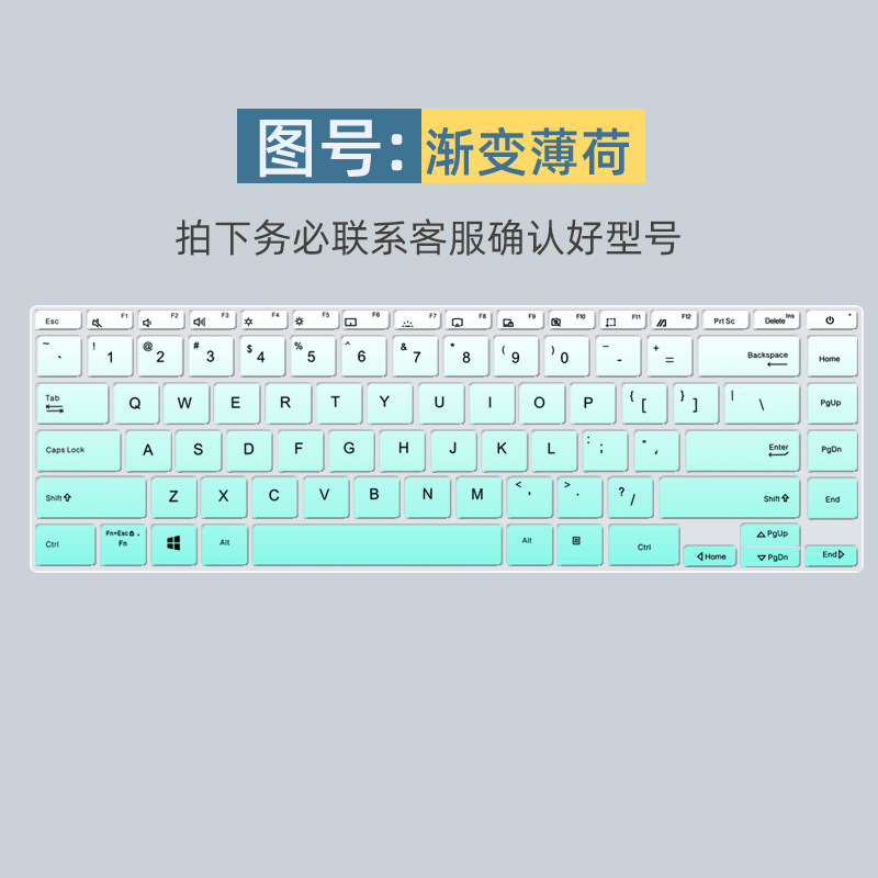 Suitable for 14-inch ASUS ZenBook Lingyao 14s keyboard membrane U4700J keyboard membrane UX425EA notebook cover. 