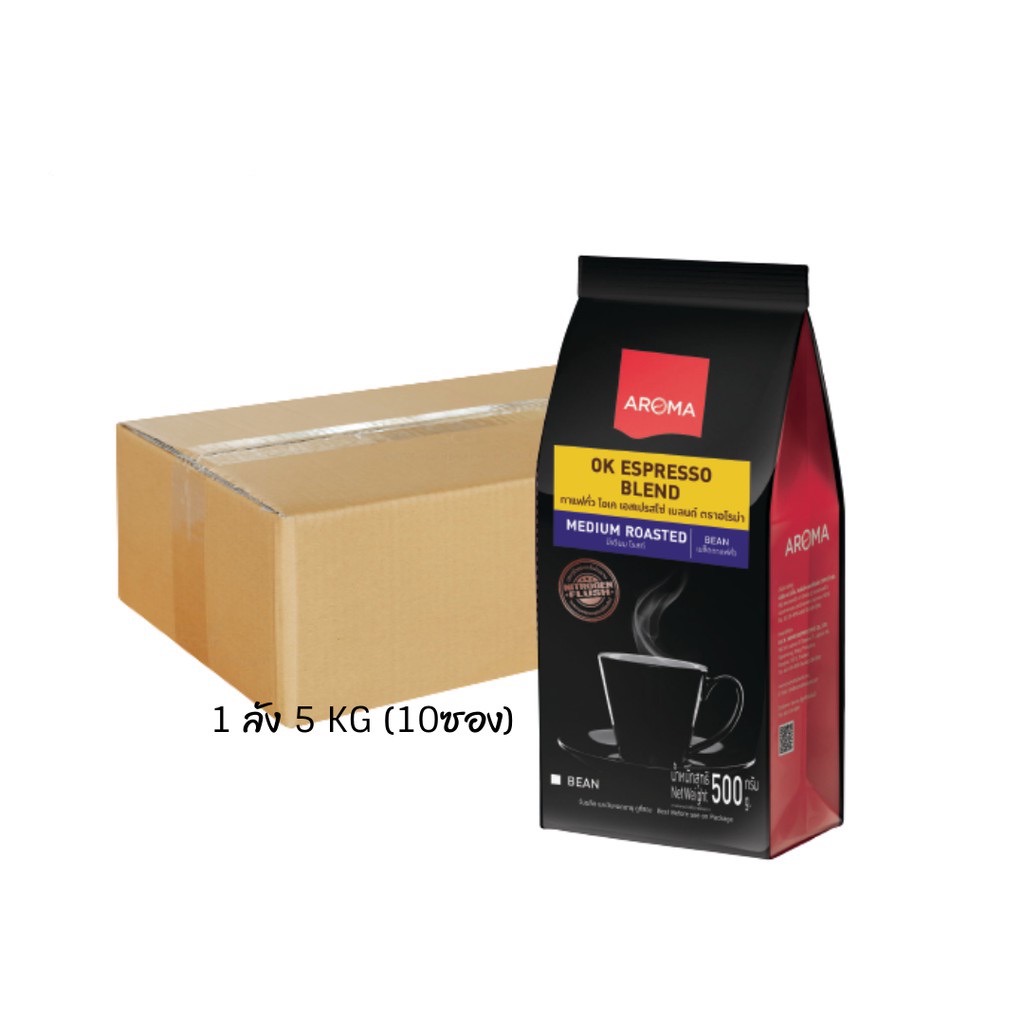 Aroma Coffee เมล็ดกาแฟ เมล็ดกาแฟคั่ว OK ESPRESSO BLEND ตราอโรม่า (ชนิด