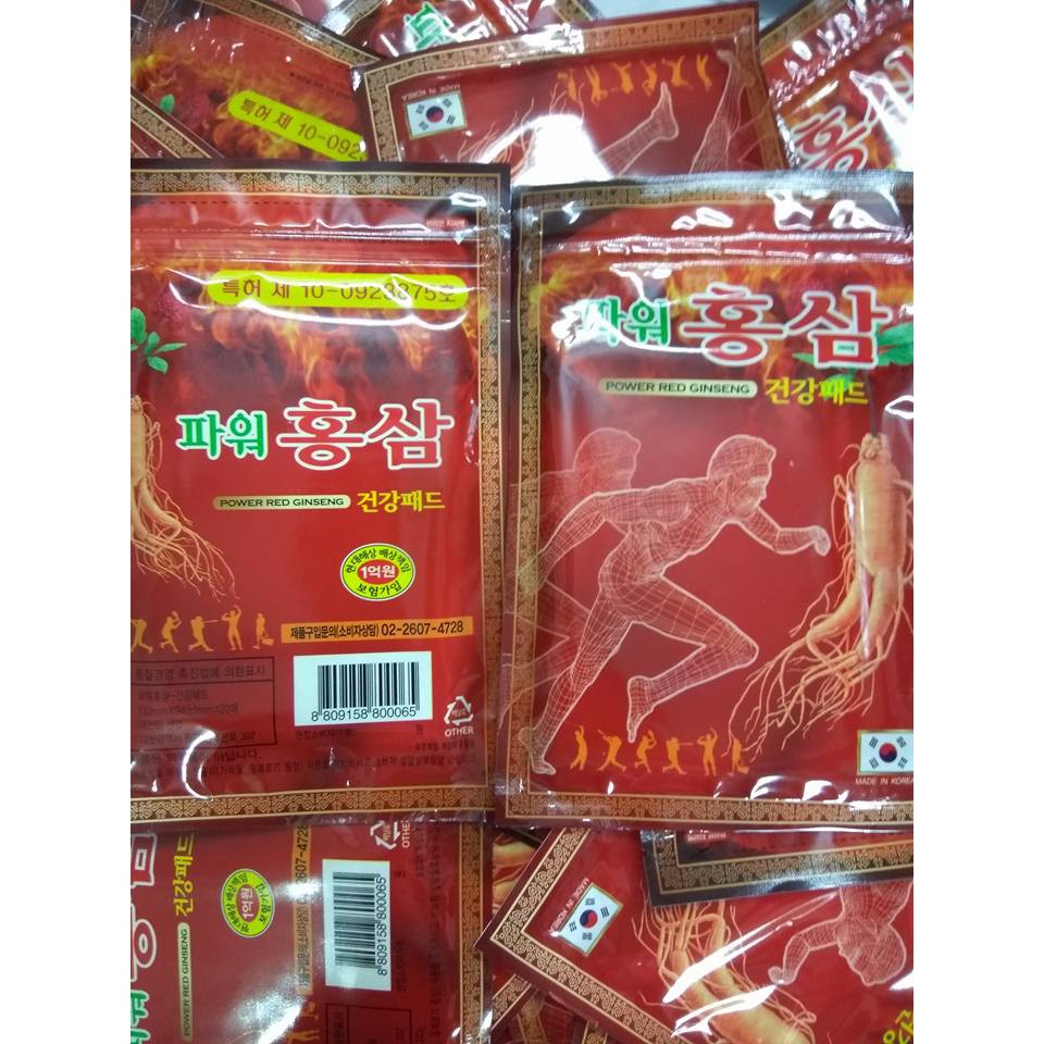 Cao Dán Hồng Sâm Đỏ Power Hàn Quốc 20 Miếng/Gói