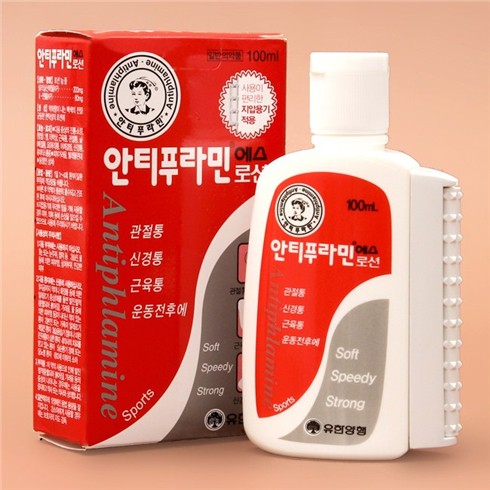 [Set 3 Chai] Dầu nóng xoa bóp Hàn Quốc Antiphlamine 100ml