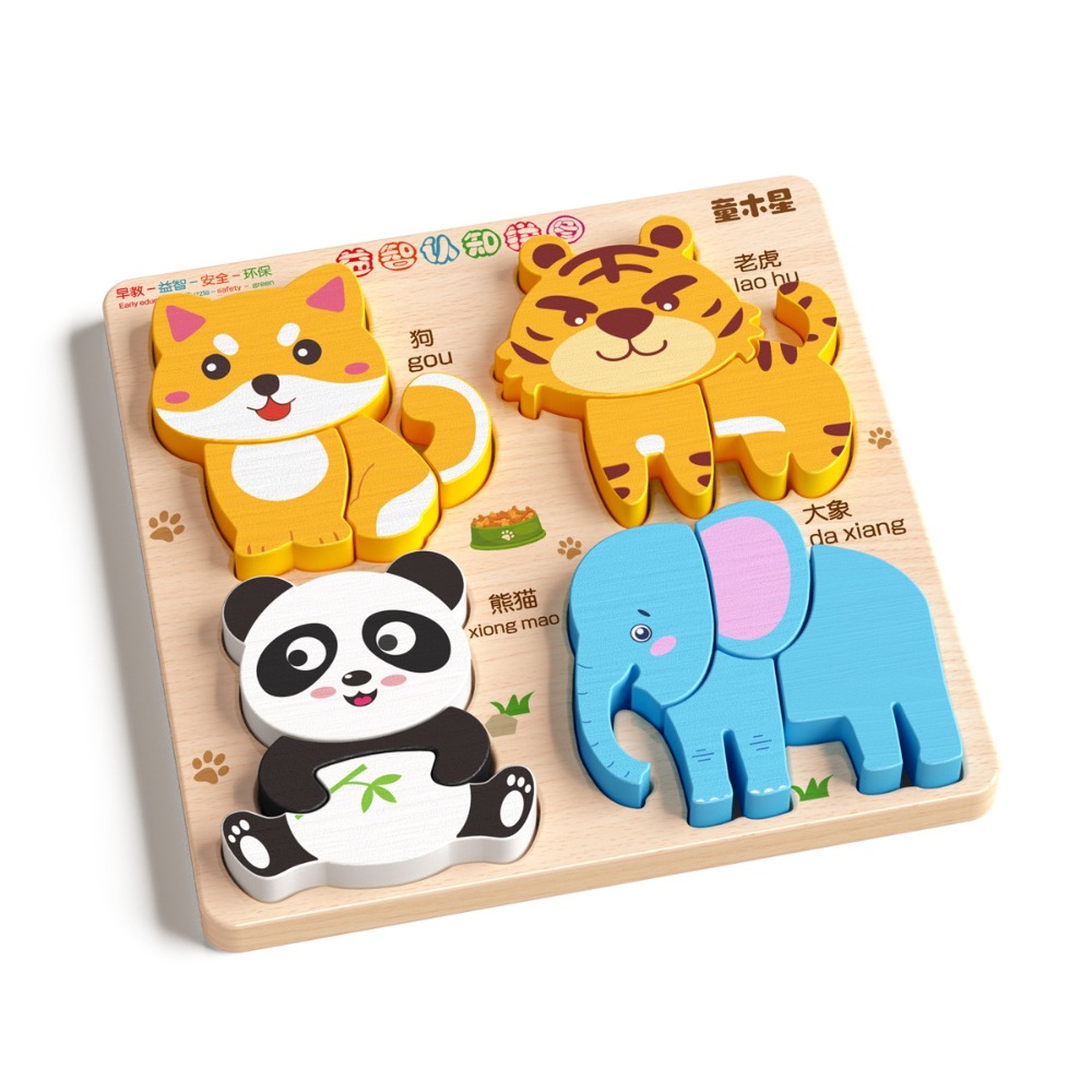 Early%20Learning%20Toys%204%20in%203D%20Wooden%20Puzzles%20Educational%20Cartoon%20Wooden%20Rainbow%20Blocks%20Puzzle%20Animal%20High%20Quality%20Wooden%20Puzzle%20Toy%20Baby%20-%20Image%209