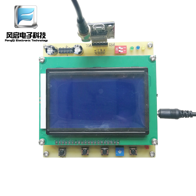 MCU GPS Global Positioning Salite Navigation Speed Longitude and