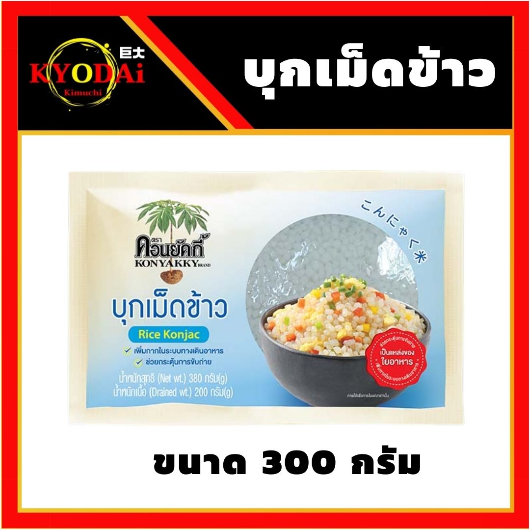 บุกเส้น คีโต ตรา คอนยักกี้ บุกเพื่อสุขภาพ บุกข้าว บะหมี่โอ๊ต สปาเก็ตตี้